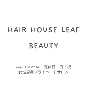 HAIRHOUSE　LEAF